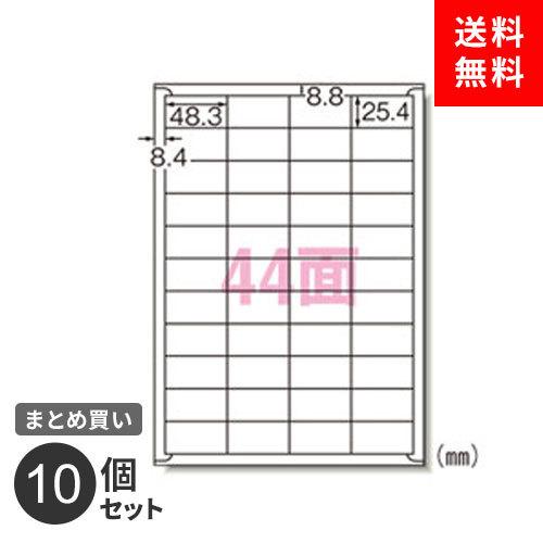 アウトレット価格 正規品 まとめ買い ラベルシール エーワン プリンタ