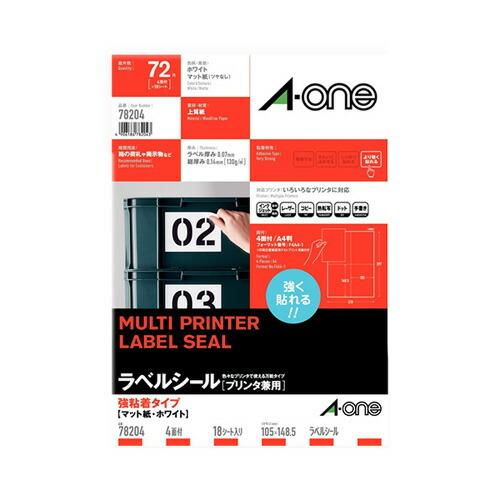 まとめ買い ラベルシール エーワン プリンタ兼用 強粘着 4面 18枚入 72