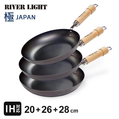 リバーライト LIGHT極フライパンセット 26+28cm新品未使用！ リバーライト 極 JAPAN フライパンセット 20cm+26cm+28cm 日本製 鉄