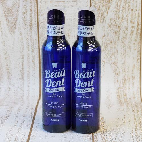 トーラス ボーダン 240ml 2本セット 飲水に混ぜるだけ 犬猫用 口臭ケア