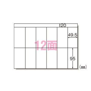 まとめ買い　エーワン　PPCコピーラベル　20枚入　A4　学校　紙ラベル　28197　オフィス　12面　10個セット