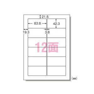 まとめ買い　エーワン　ラベルシール　汎用インチ　パソコン＆ワープロラベル　100枚入　12面　28184　A4　学校　3個セット　オフィス