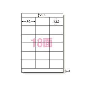 まとめ買い　エーワン　ラベルシール　18面　NEC3列　A4　オフィス　100枚入　28186　パソコン＆ワープロラベル　学校　3個セット