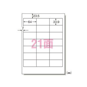 まとめ買い　エーワン　ラベルシール　東芝　学校　パソコン＆ワープロラベル　21面　20枚入　28315　オフィス　50個セット　A4