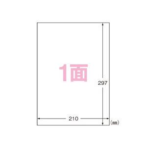 まとめ買い　エーワン　ラベルシール　ノーカット　学校　1面　再生紙マルチプリンタラベル　20枚入　31331　A4　オフィス　20個セット