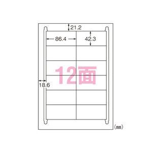 まとめ買い　エーワン　ラベルシール　12面　31333　オフィス　A4　学校　20個セット　再生紙マルチプリンタラベル　20枚入