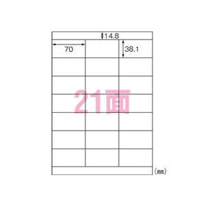 純正超安い まとめ買い エーワン ラベルシール 再生紙マルチプリンタ