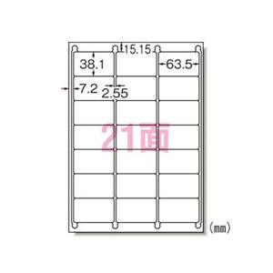 まとめ買い エーワン ラベルシール マルチプリンタラベル 角丸 A4 21面 100枚入 31510 学校 オフィス 3個セット