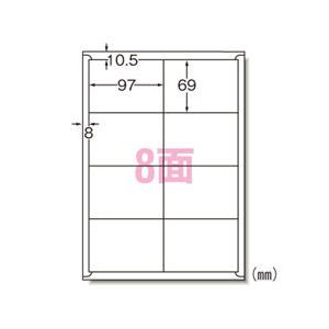 まとめ買い　エーワン　ラベルシール　8面　プリンタ兼用　72208　22枚入　オフィス　20個セット　A4　学校