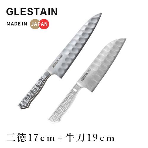 ホンマ科学 グレステン 包丁セット 三徳庖丁 17cm 817TM +牛刀 19cm