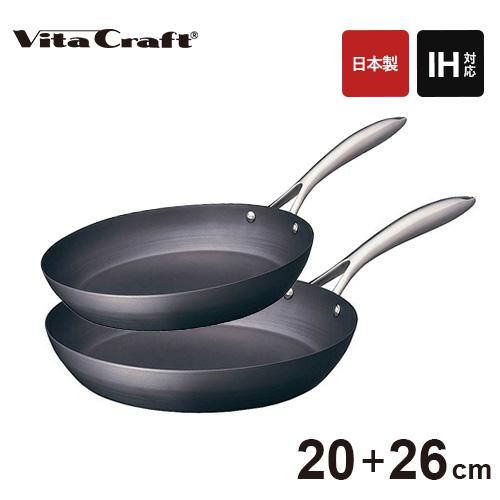VitaCraft フライパン 26㎝・深型フライパン20㎝・蓋20㎝　IH対応 ビタクラフト スーパー鉄 フライパン 20cm + 26cm IH対応 ガス火対応
