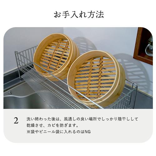 竹せいろ 2段 ステンレス鍋付き せいろ 蒸し セット 蒸し器 せいろ