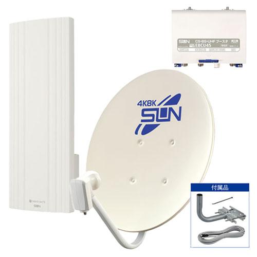 サン電子 4K・8K対応 BS・110度CSアンテナセット 45型 + 地デジ用 UHF
