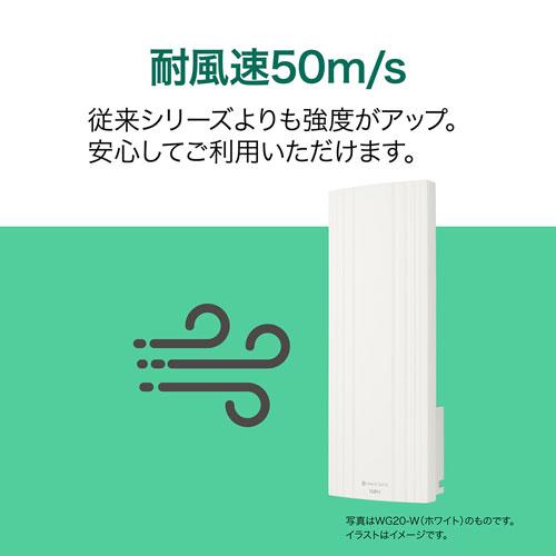 サン電子 4K・8K対応 BS・110度CSアンテナセット 45型 + 地デジ用 UHF