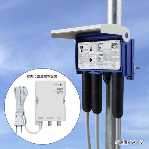 BS.110度CS 地上デジタル対応室内ブースタ サン電子 4K・8K対応 BS・110度CSアンテナセット 45型 + 地デジ用 UHF