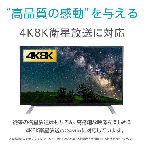 サン電子 4K・8K対応 BS・110度CSアンテナセット 45型 + 地デジ用 UHF