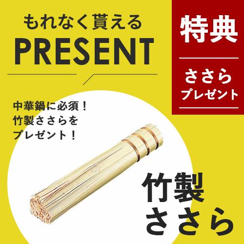 もれなく特典 リバーライト RIVERLIGHT 極 JAPAN 鉄 炒め鍋 右口用 30cm JR1430 ささらプレゼント 鉄フライパン IH対応 日本製 プレミアム 鉄製フライパン 深型の画像