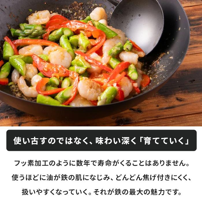 もれなく特典 リバーライト RIVERLIGHT 極 JAPAN 鉄 炒め鍋 右口用 30cm JR1430 ささらプレゼント 鉄フライパン IH対応 日本製 プレミアム 鉄製フライパン 深型の画像