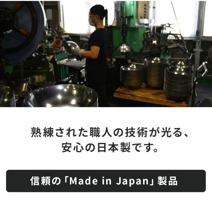 もれなく特典 リバーライト RIVERLIGHT 極 JAPAN 鉄 炒め鍋 右口用 30cm JR1430 ささらプレゼント 鉄フライパン IH対応 日本製 プレミアム 鉄製フライパン 深型の画像
