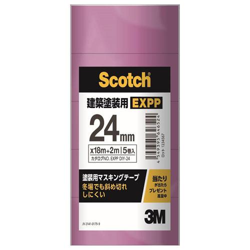 3M スリーエム 建築塗装用マスキングテープ 24mm×20m 5巻入 EXPPDIY-24