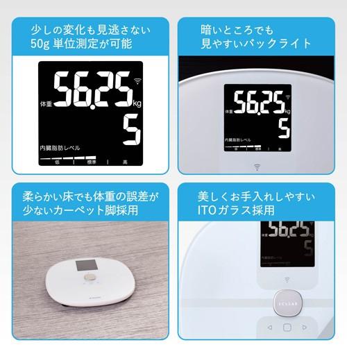 体重計 体組成計 エレコム Wifi デジタル 50g単位 アプリ連動 乗るだけ測定 ホワイト Hcs Wfs01wh Webby Shop 通販 Yahoo ショッピング