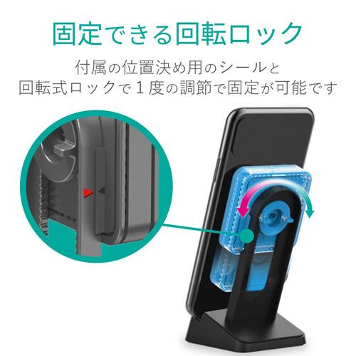 エレコム ELECOM Qi規格対応ワイヤレス充電器 5W コイル可動式 