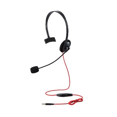 エレコム ヘッドセット オーバーヘッド ゲーミング 片耳 F3 5mm4極ミニプラグ 延長ケーブル付 Ps4 Ps5 任天堂スイッチ ブラック Hs Gm10bk Webby Shop 通販 Yahoo ショッピング