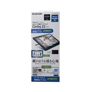 エレコム ELECOM Wacom Cintiq 22用フィルム ペーパーライク ケント紙タイプ TB-WC215FLAPLL｜webby｜02