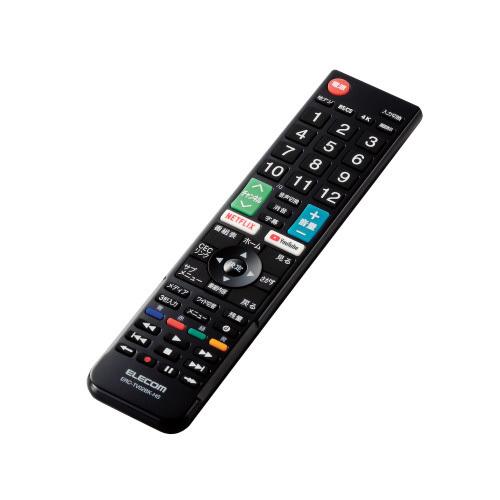 エレコム ELECOM テレビリモコン ハイセンス対応 設定不要 見やすい