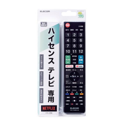 テレビ用リモコン Netflix YouTube 楽天市場】netflix youtube テレビ（リモコン｜アクセサリー・部品