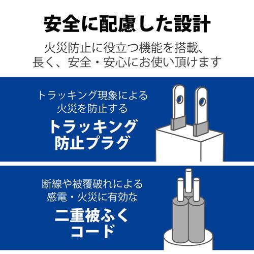エレコム ELECOM 3極4口シャッタータップ ホワイト T-T1C-3425WH