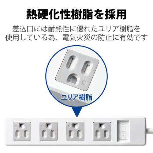 エレコム ELECOM 3極4口シャッタータップ ホワイト T-T1C-3425WH