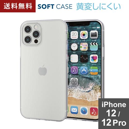 ポスト投函 エレコム Elecom Iphone12 Iphone12 Pro ケース カバー 耐衝撃 クリア 透明 黄ばみにくい マイクロドット 傷に強い Fortimo R Pm 0buct2cr Webby Shop 通販 Yahoo ショッピング