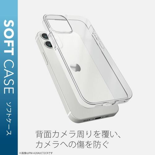 ポスト投函 エレコム Elecom Iphone12 Iphone12 Pro ケース カバー 耐衝撃 クリア 透明 黄ばみにくい マイクロドット 傷に強い Fortimo R Pm 0buct2cr Webby Shop 通販 Yahoo ショッピング