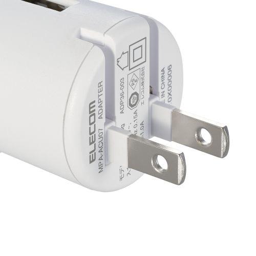 エレコム ELECOM スマホ充電器 AC充電器 USB-Aメス 1ポート 1.0A出力 コンパクト ホワイトフェイス MPA-ACU07WF｜webby｜05