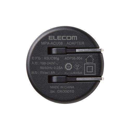 エレコム ELECOM スマホ充電器 AC充電器 USB-Aメス 1ポート 1.8A出力 コンパクト ブラック MPA-ACU08BK｜webby｜08