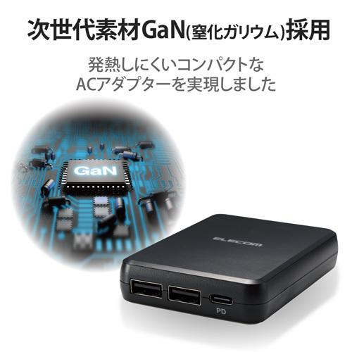 エレコム Elecom スマホ充電器 Ac充電器 タイプc Usbc 1ポート Usb 2ポート Ac一体型 小型 軽量 薄型 ブラック Ec Ac07bk Webby Shop 通販 Yahoo ショッピング