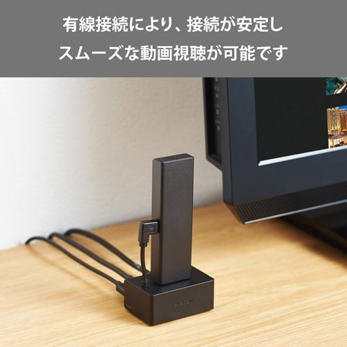 エレコム ELECOM スタンド型アダプター Fire TV Stick 第2世代以降 Fire TV Stick 4K 専用 LANポート付 小型 DH-FTHDL01BK｜webby｜06
