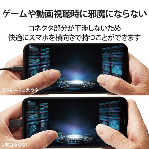 ポスト投函 エレコム ELECOM iPhoneケーブル iPadケーブル 抗菌 L型コネクタ USB-A 充電 データ転送 2m ブラック MPA-UALL20BK2｜webby｜04