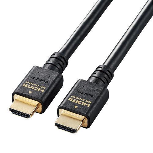 エレコム ELECOM HDMI ケーブル HDMI2.1 ウルトラハイスピード 8K4K対応 5m ブラック CAC-HD21E50BK