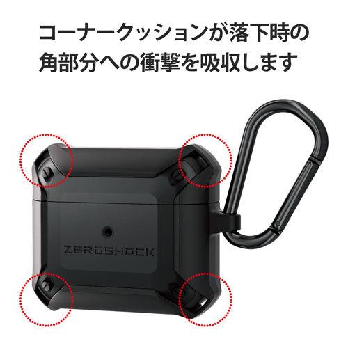 エレコム ELECOM AirPods 第3世代 ケース カバー ZEROSHOCK 衝撃吸収 カラビナ付 ワイヤレス充電可 MagSafe充電可 落下防止 ブラック AVA-AP3ZEROBK｜webby｜05