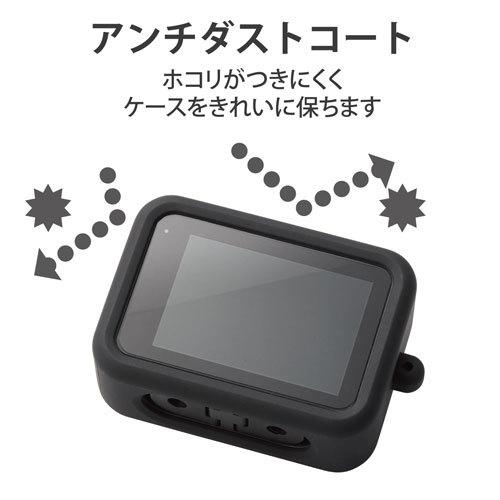 エレコム ELECOM GoPro HERO9 Black用 シリコンケース ハンドストラップ付き アクションカメラ ゴープロ9 ブラック AC-GP9BSSCBK｜webby｜04