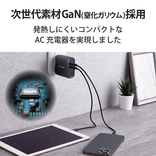 エレコム ELECOM AC充電器 USBコンセント Type-Cポート×2 合計68W 小型 軽量 ブラック MPA-ACCP24BK｜webby｜05