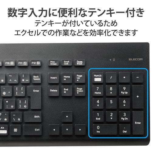 エレコム ELECOM キーボード 無線 2.4GHz ワイヤレス USB-A IPX5 