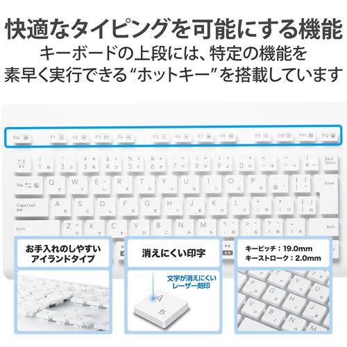 エレコム ELECOM キーボード 無線 ワイヤレス Bluetooth IPX5 メンブレン テンキー付き マルチペアリング3台 抗菌 ホワイト TK-WS03BMKWH｜webby｜07