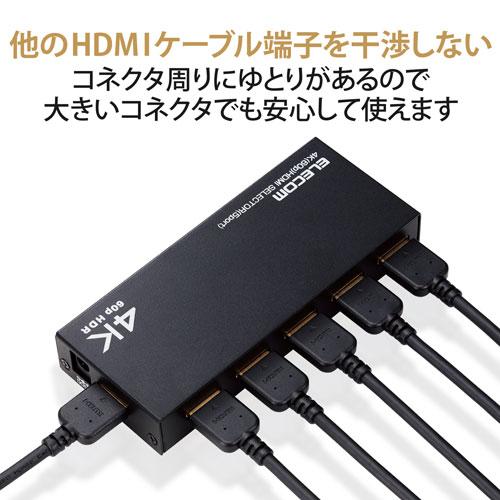 エレコム ELECOM HDMI切替器 5ポート DH-SW4KP51BK｜webby｜03