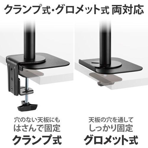 エレコム ELECOM モニターアーム 補強プレート クランプ式 グロメット