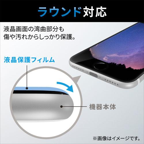 ポスト投函 エレコム ELECOM iPhone SE 第3世代 フルカバーガラス 