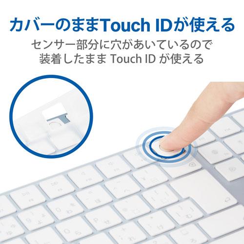 エレコム ELECOM 抗菌仕様キーボード防塵カバー Apple Touch ID搭載Magic Keyboard テンキー付 クリア PKP-MACK4｜webby｜05