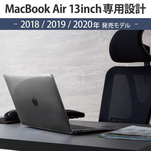 エレコム ELECOM MacBook Air用ハードシェルカバー クリア BM-SCMA13CR｜webby｜04